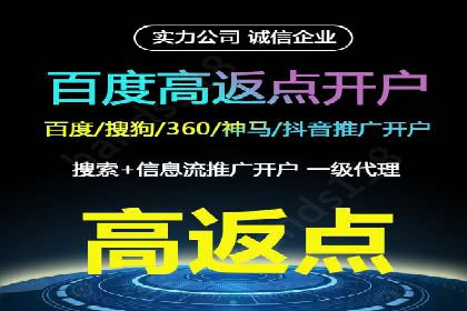 SEM开户攻略：快速上手搜索引擎营销