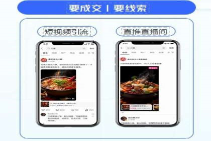 探索百度信息流广告的投放效果评估