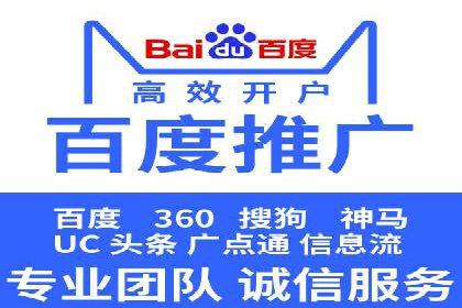 百度推广效果评估：案例对比分析